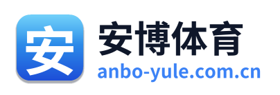 安博体育
